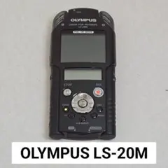 OLYMPUS オリンパス/リニアPCMレコーダー/LS-20M/000112288/Bランク/05【中古】 OLYMPUS オリンパス/リニアPCMレコーダー/LS-20M/000112288/B