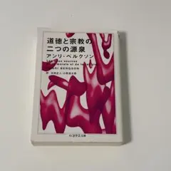 Item thumbnail for item e6b14ba6-3a97-4fea-9cc2-a384a85a0112