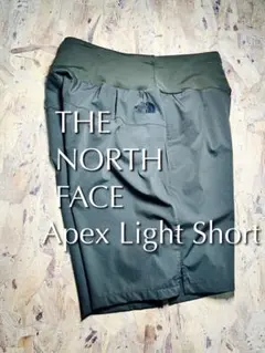 THE NORTH FACE エイペックスライトショーツ メンズ