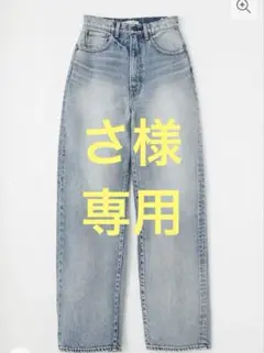 MOUSSY HW DAMAGE LOOSE STRAIGHT