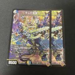 そして覚醒へ〜 グレイテストシーザー シークレット シク - メルカリ