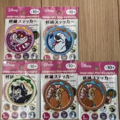ディズニー刺繍ステッカー　5個セット