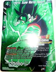 海外版ドラゴンボールカードゲーム　ベジット　大会限定非売品箔あり（ホイル）カード