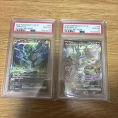 ☆PSA10☆レシラムex SAR ゼクロムex SAR 連番セット - メルカリ