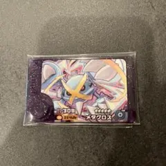 ポケモンフレンダ　ベストタッグ3弾　スーパートレジャー★5 メタグロス　匿名配送