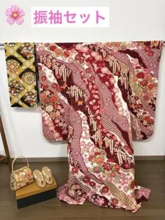 正絹・美品】振袖フルセット 成人式 Furisode Kimono Silk - メルカリ