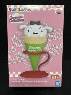 クレヨンしんちゃん　Ice cream Collection フィギュア　シロ