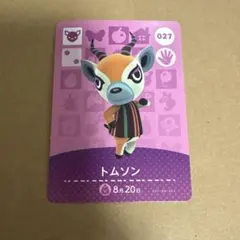 どうぶつの森 amiiboカード 027 トムソン