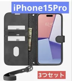 手帳型iPhone15Proケース ブラックおまとめ3つセット