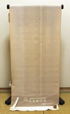 Item thumbnail for item 079defe9-c455-48c1-8e9f-208a63ea57e1