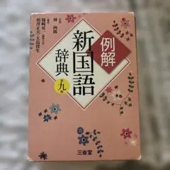 Item thumbnail for item 2112db01-2812-4619-9645-4f0690926d69