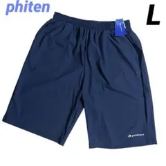 新品　アクアチタン ファイテン（phiten）ハーフパンツ　冷感　ネイビー　Lのサムネイル