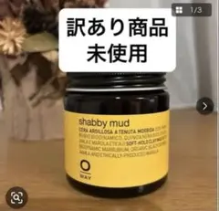 2026年最新】shabby mudの人気アイテム - メルカリ