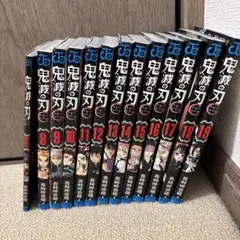 鬼滅の刃 8巻〜19巻セット 吾峠呼世晴 劇場版　鬼滅の刃　無限列車編
