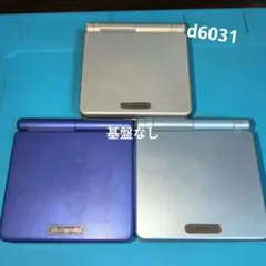 m*)様 【ジャンク品】ゲームボーイアドバンスSP 3台セット d6031