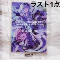 シャニマス コメティック アートワークス発売記念 アクリルパネル