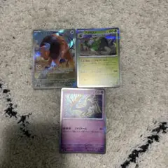 ポケモンカード ケンタロス ブリガロン ゼルネアス 3枚セットのサムネイル