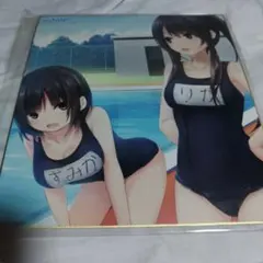 Item thumbnail for item 2644de21-76a2-449e-8972-c06b8b93df77