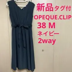 新品未使用タグ付　オペークドットクリップ　ワンピース　M 38 ネイビー　紺