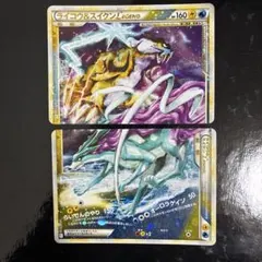 2026年最新】ライコウ&スイクン legendの人気アイテム - メルカリ