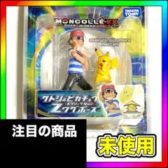 新品未開封 モンコレEX サトシ＆ピカチュウ メタリックVer. Zワザポーズ