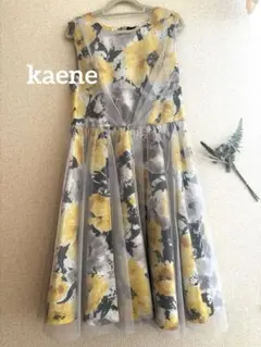 極美品-kaene カエン　膝丈チュールワンピース　花柄　お呼ばれドレス