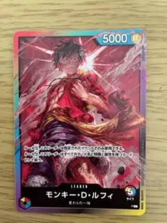 2026年最新】ルフィ リーダー パラレルの人気アイテム - メルカリ