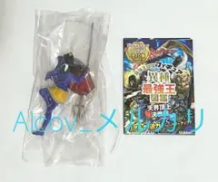 異種最強王図鑑フィギュア シヴァ リアルカラー 最強王図鑑 2