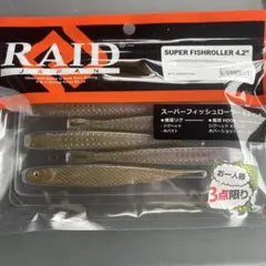 マッサン様 リクエスト 2点 まとめ商品