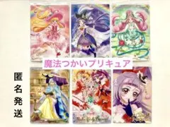 魔法つかいプリキュア　ウエハース　キュアマジカル　キュアミラクル　HR SSR