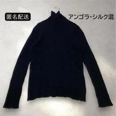 23区 アンゴラ シルク混 タートルネック ニット ブラック 38