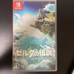 ゼルダの伝説 ティアーズ オブ ザ キングダムのサムネイル