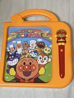 アンパンマン　おしゃべりいっぱいことばずかん