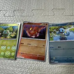 2026年最新】Pokemon Card Game シリーズ：スカーレット&バイオレット
