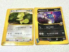포켓몬 カード カクレオン R団のニューラ プロモ 2枚セット