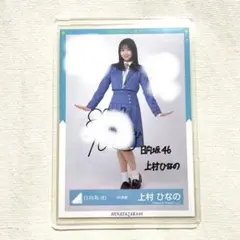 2026年最新】日向坂46 生写真 サインの人気アイテム - メルカリ