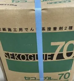 セコークルー70 壁紙施工用でん粉系接着剤 18kg セコーグルー70 壁紙施工用接着剤 18kg - メルカリ