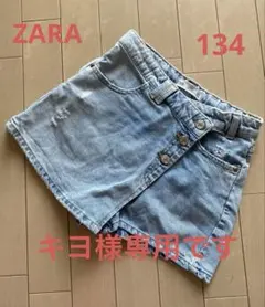 ZARA ラップスカート風デニムショートパンツ　サイズ134