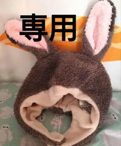 バースデー　ディズニー　ズートピア ジュディ キッズ　帽子　52cm　もこもこ