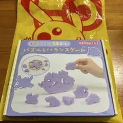 Item thumbnail for item 8e46e293-12d9-4fcb-b7ba-6470ee1a77d7