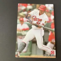 プロ野球チップス 2018 広島カープ 野間峻祥