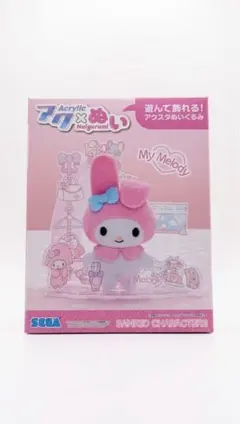 アクスタぬいぐるみ アクぬい 마이멜로디 산리오 セガ