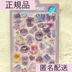 【正規品】【まとめ買い値引⭕️】ボンボンドロップシール　まじょねこボンボンのサムネイル
