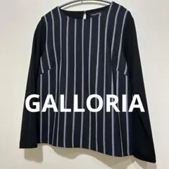 GALLORIA ブラック ストライプ 長袖ブラウス　カットソートップス　美品