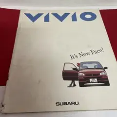 最安値☆ヴィヴィオVIVIO整備解説書上・中・下3冊 1992年3月 - メルカリ