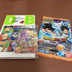 ドラゴンボール映画特典セット