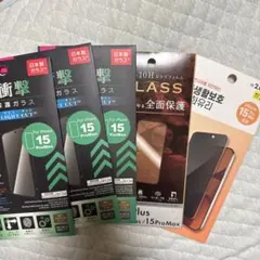 iPhone 15 Pro Max 全面保護フィルム 5点セット