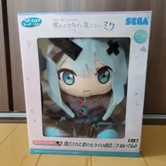 プロセカ セガラッキーくじ 閉ざされた窓のセカイの初音ミク ラストラッキー賞