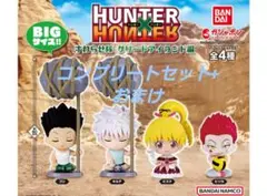 HUNTER × HUNTER　すわらせ隊G.I.編コンプリートセット　+おまけ