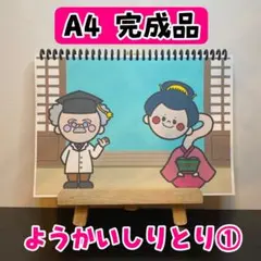 まいまい様 リクエスト 4点 まとめ商品